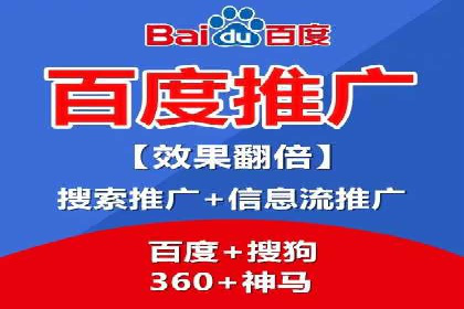 SEM推广竞价案例：精准定位客户